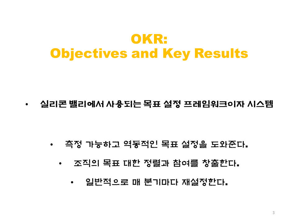 What Is OKR 03